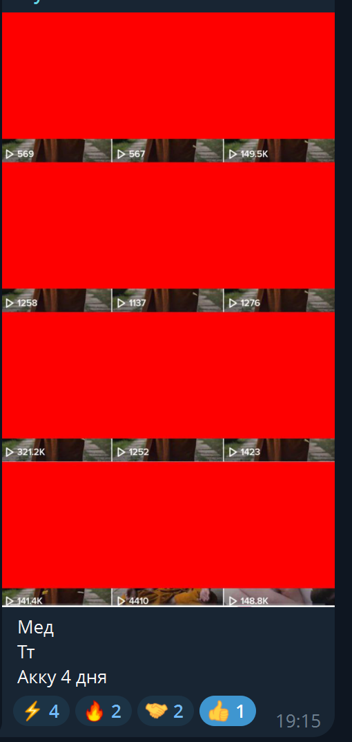Снимок экрана 2026-05-28 194934.png